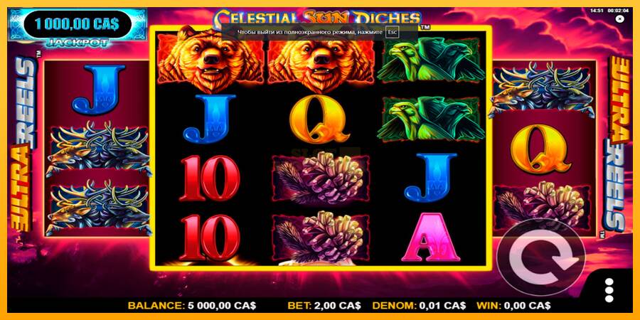 Celestial Sun Riches máquina de juego por dinero, imagen 1