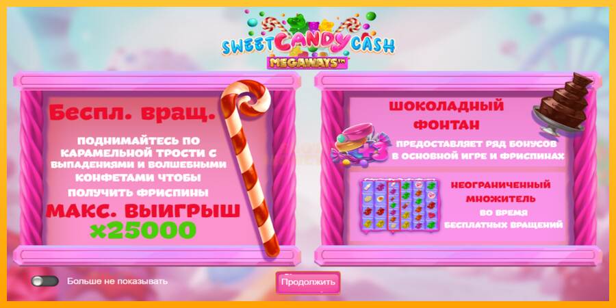 Sweet Candy Cash Megaway máquina de juego por dinero, imagen 6