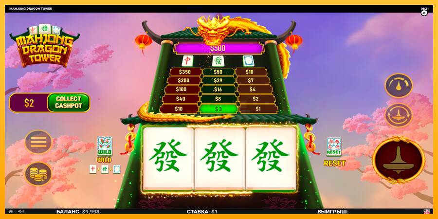 Mahjong Dragon Tower máquina de juego por dinero, imagen 4