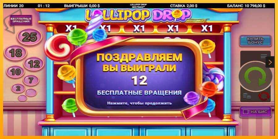 Lollipop Drop MultiMax máquina de juego por dinero, imagen 3