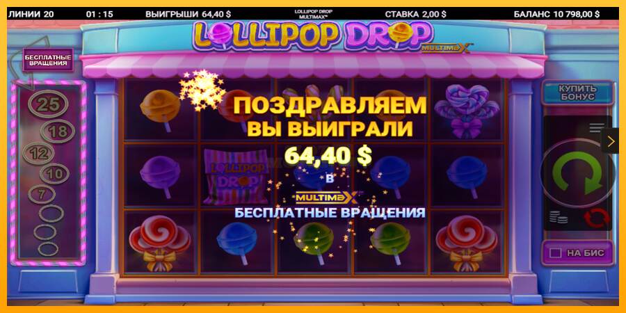 Lollipop Drop MultiMax máquina de juego por dinero, imagen 4