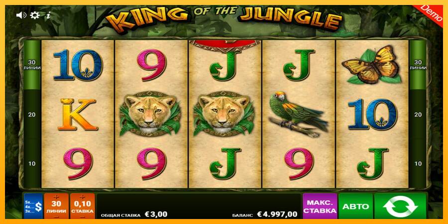 King of the Jungle máquina de juego por dinero, imagen 1