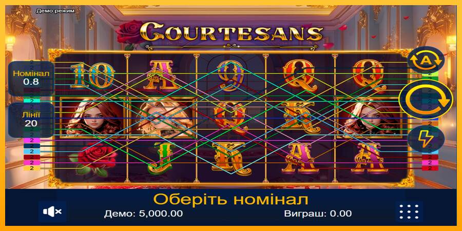 Courtesans máquina de juego por dinero, imagen 1