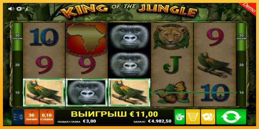 King of the Jungle máquina de juego por dinero, imagen 4