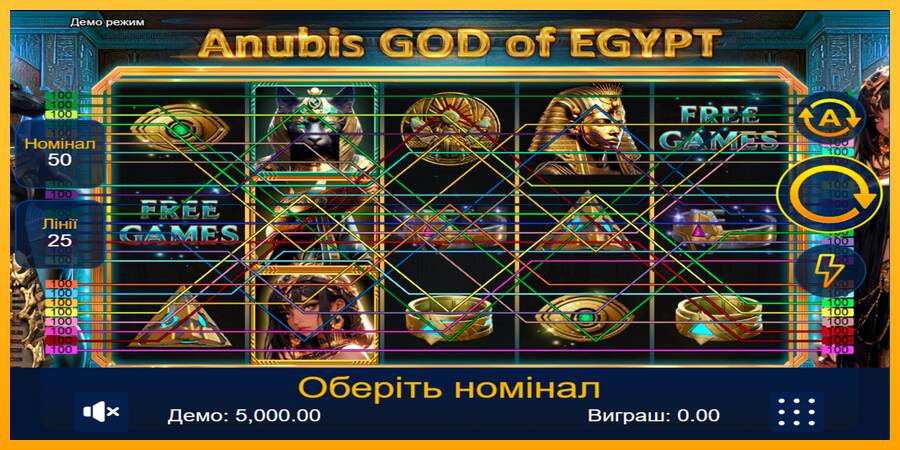 Anubis God of Egypt máquina de juego por dinero, imagen 1