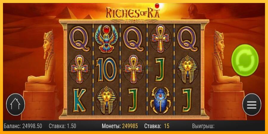 Riches of Ra máquina de juego por dinero, imagen 1