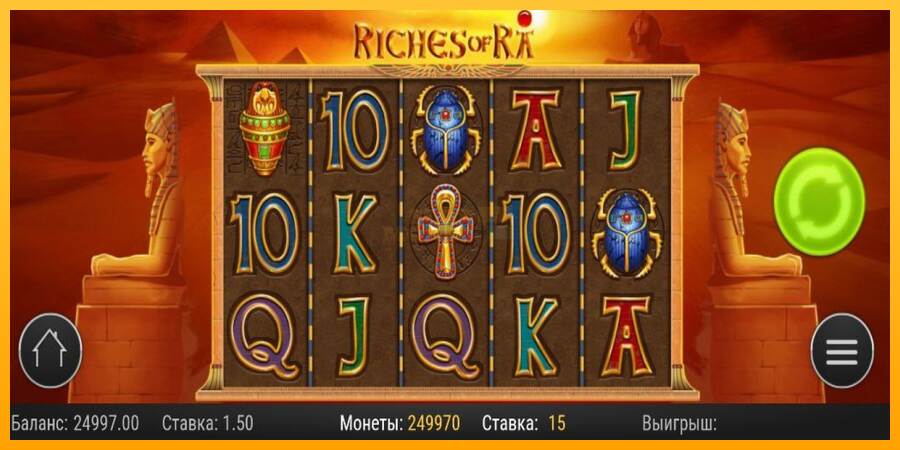 Riches of Ra máquina de juego por dinero, imagen 2