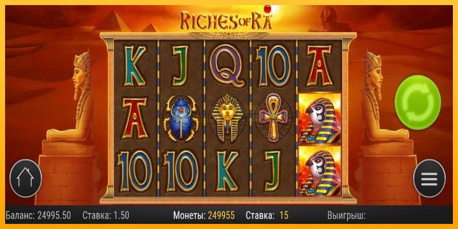 Riches of Ra máquina de juego por dinero, imagen 3