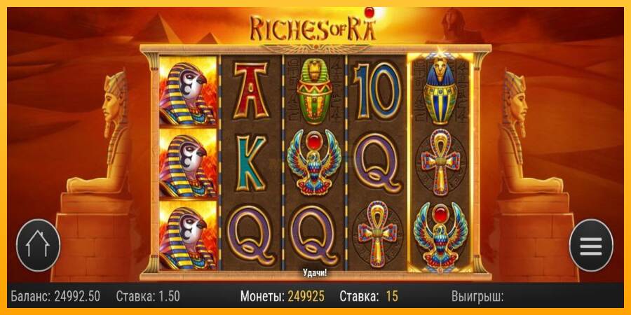 Riches of Ra máquina de juego por dinero, imagen 4