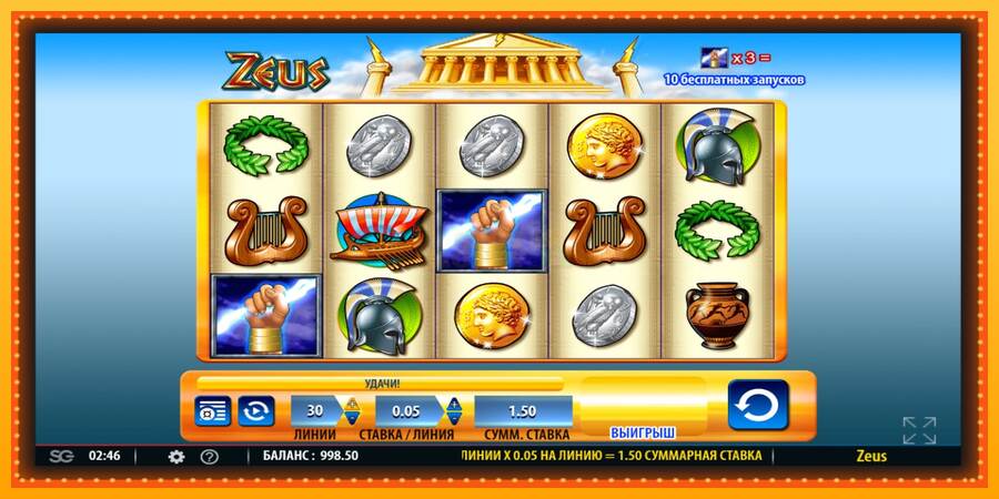 Zeus máquina de juego por dinero, imagen 1