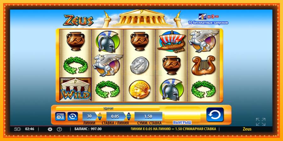 Zeus máquina de juego por dinero, imagen 2