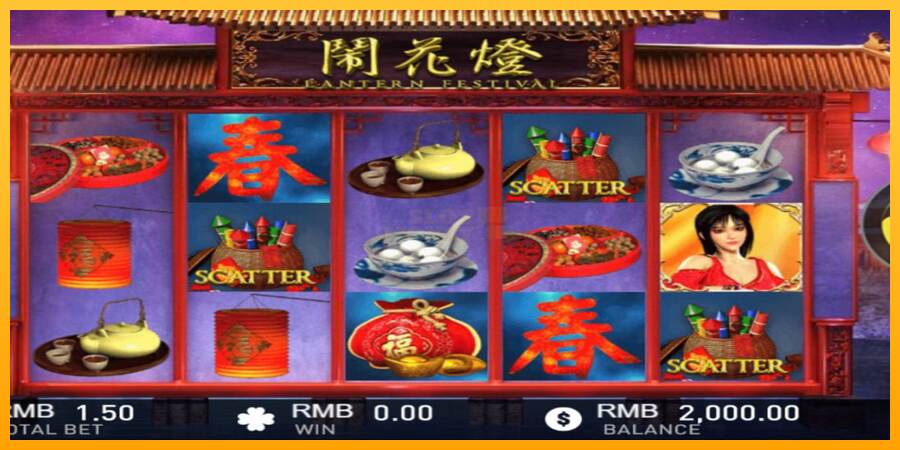 Lantern Festival máquina de juego por dinero, imagen 1