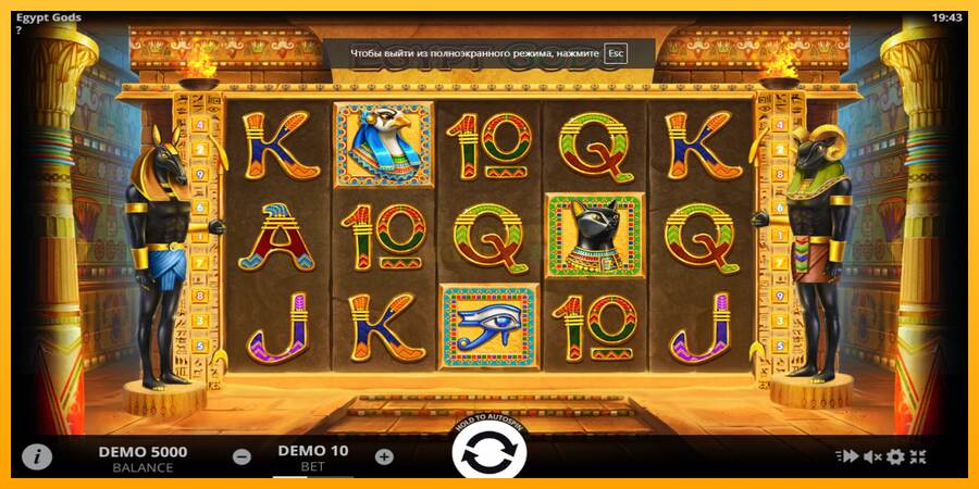 Egypt Gods máquina de juego por dinero, imagen 1